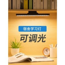 벽부착독서스탠드충전식