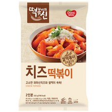 꿍스떡볶이