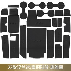 셀토스안티노이즈패드