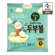 cj두부볼
