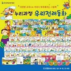 씽씽펜건전지