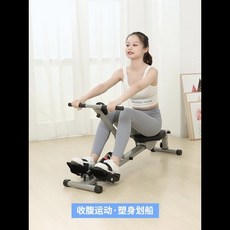 워터로잉머신 가정용 노젓기 조정 접이식 전신운동기구 다이어트 음소거 기계 유압 초크 방수 자기 제어 패들 피트니스 실내
