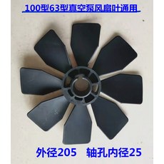 선풍기회전부품