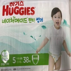 하기스네이처메이드썸머팬티5단계