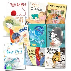 팥죽호랑이와일곱녀석