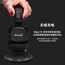 마샬블루투스헤드셋