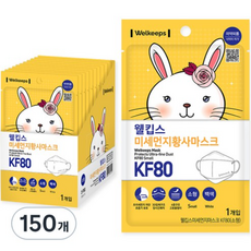 웰킵스 미세먼지황사마스크 소형 KF80, 화이트, 1050개, 1개입