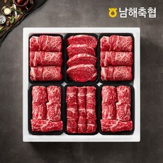 [남해축협]1+등급 구이스페셜 한우선물세트 3kg등심2팩 채끝2팩 안심1팩 특수부위, 1세트