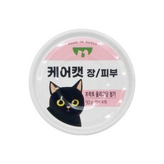 고메골든캔