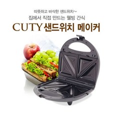 키친아트 샌드위치 메이커 PK-2168JT 토스터 간식
