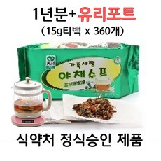 가족사랑 야채수 유기농 1년분 15g티백x360개(1 080회분)+전기유리포트, 15g