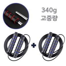 스타버드 복싱 다이어트 고중량 줄꼬임방지 줄넘기 340g, Blue 2Ea, 2개