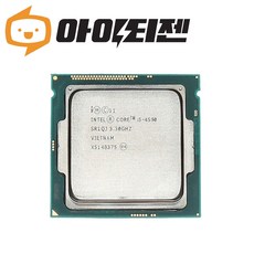 인텔 CPU i5 4590 하스웰 리프레시