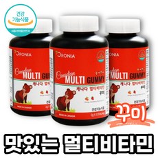 함소아하루비타민