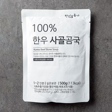 임규율고기마을