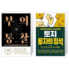 부아c