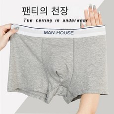 남자 모달 복서 복서 반바지 청소년 통기성 짧은 바지