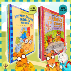 국내 아서 어드벤쳐 10권 세트 영어원서 Arthur adventure 음원제공, 아서 어드벤쳐 B세트(10권), Marc Brown