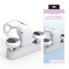 오큘러스 퀘스트 2 용 충전 도크 마그네틱 LED 표시기 VR 안경 핸들 크래들 충전기 액세서리 스탠드 USB, 한개옵션1, 01 WHITE, 화이트