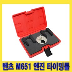 벤츠전용진단기