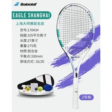 테크니화이버범퍼