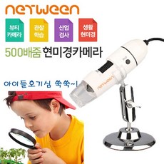 현미경4kccd카메라
