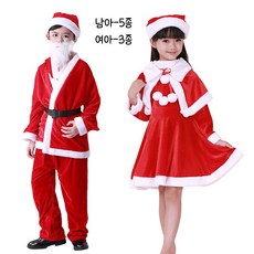 고급형 산타복장 유아산타복 여아 남아 어린이 크리스마스옷 크리스마스 선물