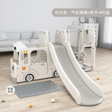 타요타요미끄럼틀