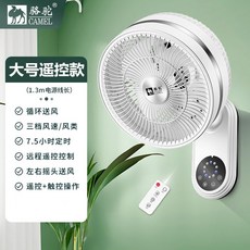 아기바람벽걸이브라켓