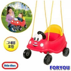 리틀타익스그네