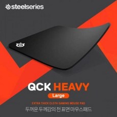 OWC885044Heavy-Large 스틸시리즈 패드 QcK, 단일색상