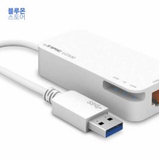 블루몬 휴대용랜어탭터 랜카드 어댑터 ipTIME U2500 USB3.0 Type A 유선랜어댑터, 단일상품
