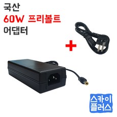 국산 12V어댑터 DC12V 3.5A 5A 60W 프리볼트 아답터, 12V 3.5A 프리볼트, 파워코드 3각 1.5m