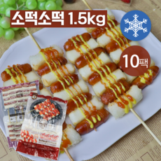 쿠즈락소떡소떡