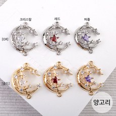 큐빅양고리팬던트