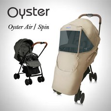 오이스터유모차악세사리