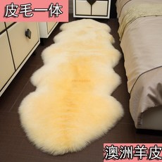 이브자리호주산양모