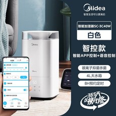 루프트럼가습기