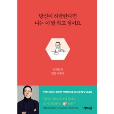 김명준고려속요