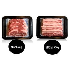 한돈 2구 선물세트 삼겹살 500g+목살 500g, 1박스