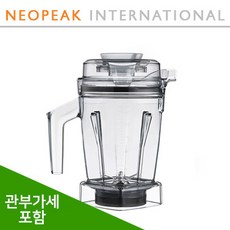 바이타믹스2500