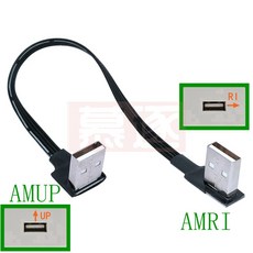 냉각 패드 더블 벤드 USB 연장 코드 엘보 직각 수-수 데이터 라인 l 짧은 2.0 위 아래 왼쪽 오른쪽, 04 AMUP-AMRI_04 0.3m, 1개