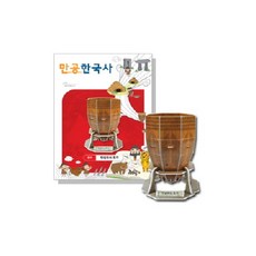 빗살무늬토기