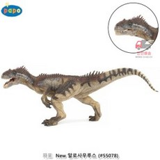 파포알로사우루스