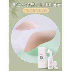 코트어깨뽕