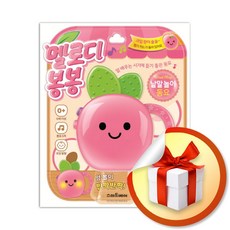 멜로디봉봉