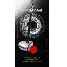 파크골프채세트(hurricane)-전구성 세트상품, 갈색