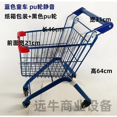 쇼케이스 덮개 마트 롤 에어 커튼 쇼케이스 냉장고 투명 신선 가림막 상품 이미지