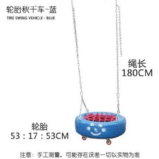 타이어그네