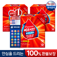 코큐텐 TOP01